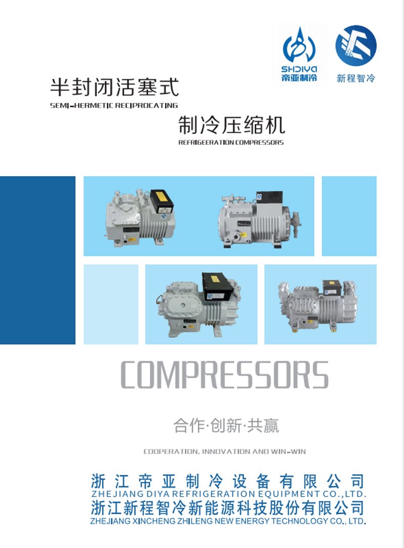 Katalog over kompressor